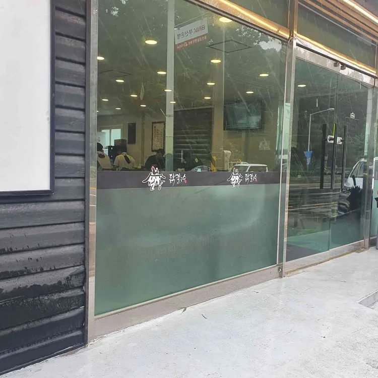언양닭칼국수 대표 사진
