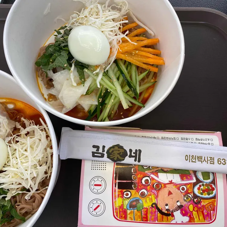 김가네김밥 이천백사점 - 이천 김밥, 분식 맛집 | 다이닝코드, 빅데이터 맛집검색