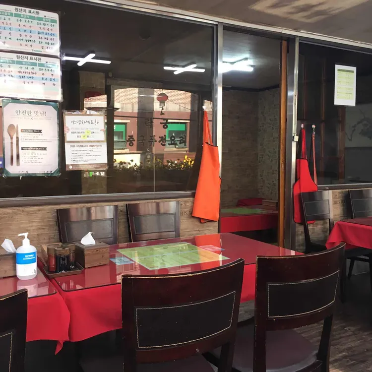 락궁 대표 사진