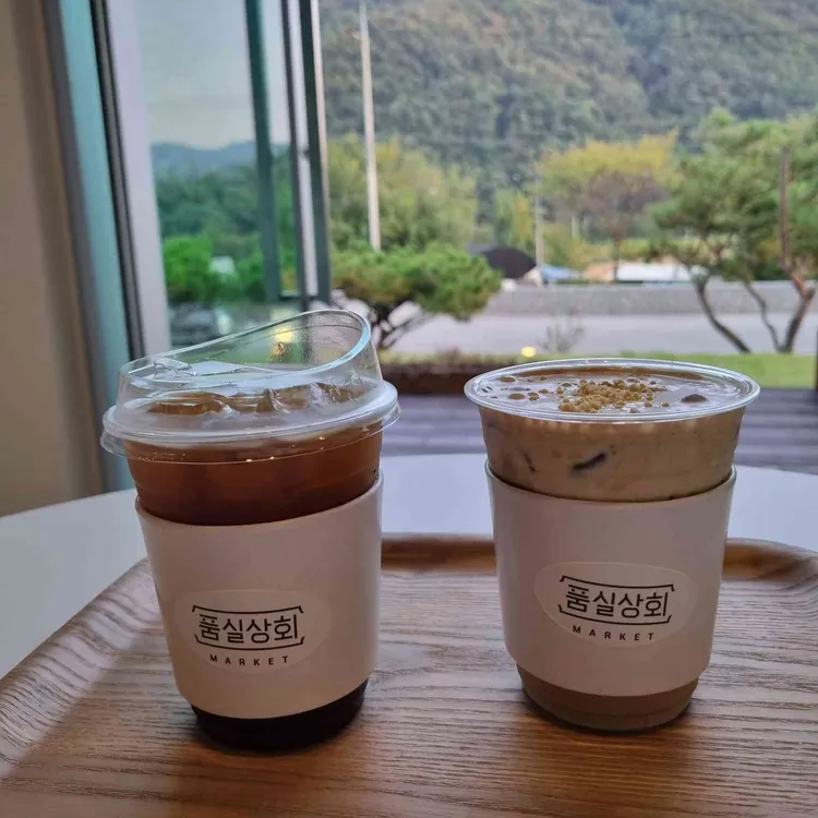 품실상회 대표 사진
