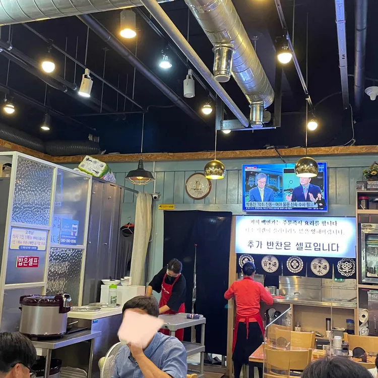 백면가 대표 사진