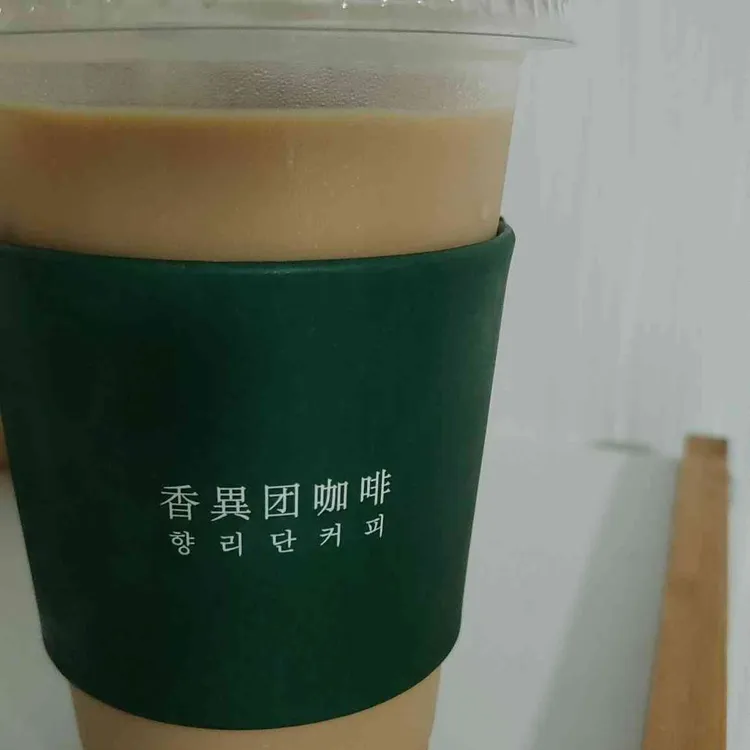 향리단커피 대표 사진