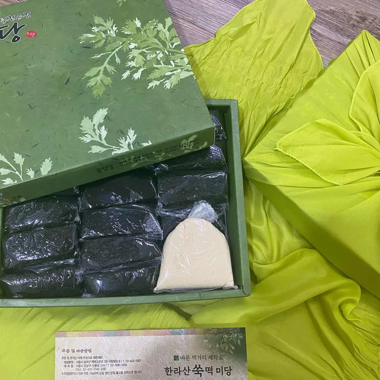 한라산쑥떡 미당 대표 사진