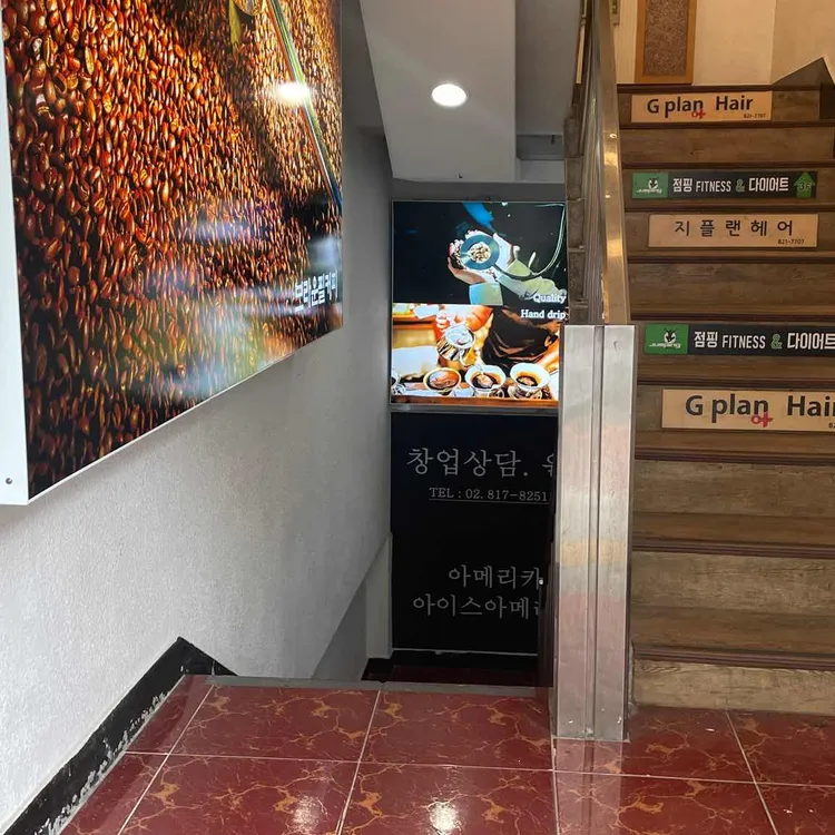 브라운필 대표 사진