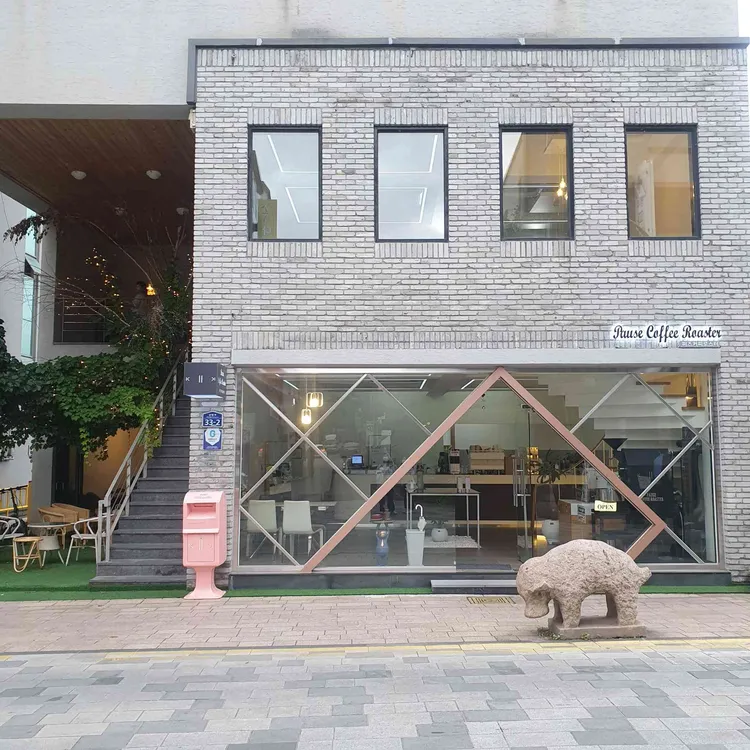 퍼즈커피로스터 대표 사진