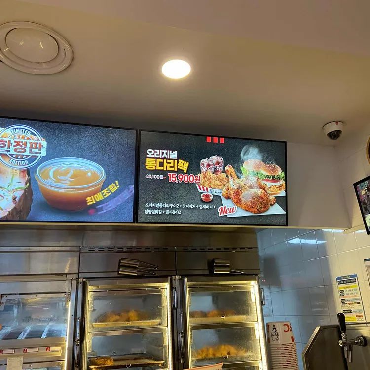 KFC 대표 사진