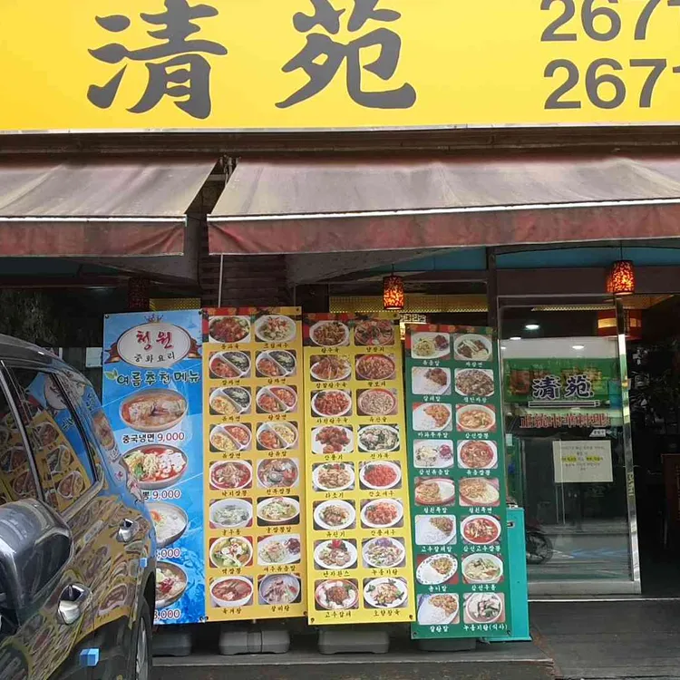 청원 대표 사진