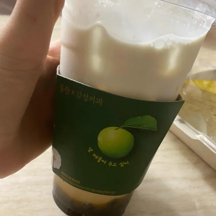 감성커피 대표 사진