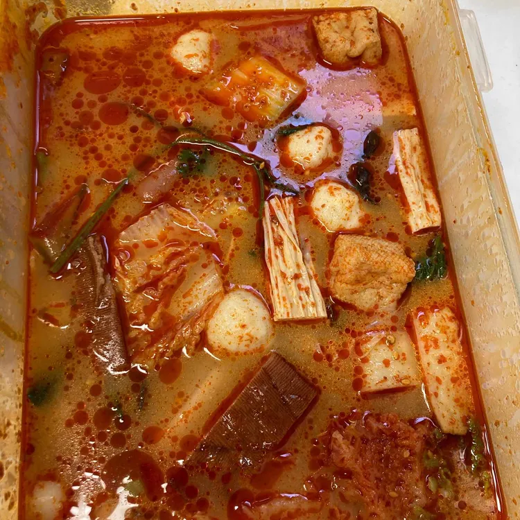 담향마라탕 대표 사진