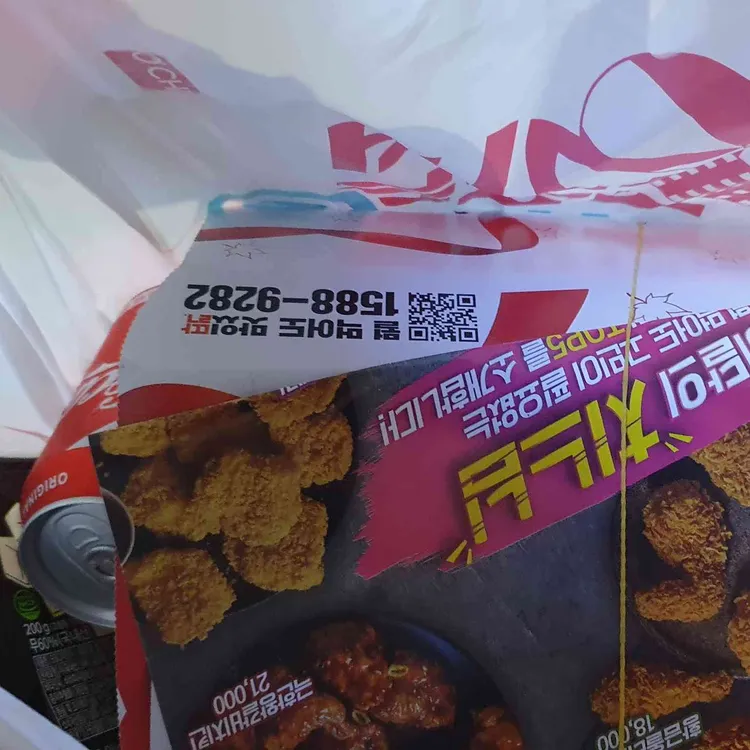BHC치킨  대표 사진