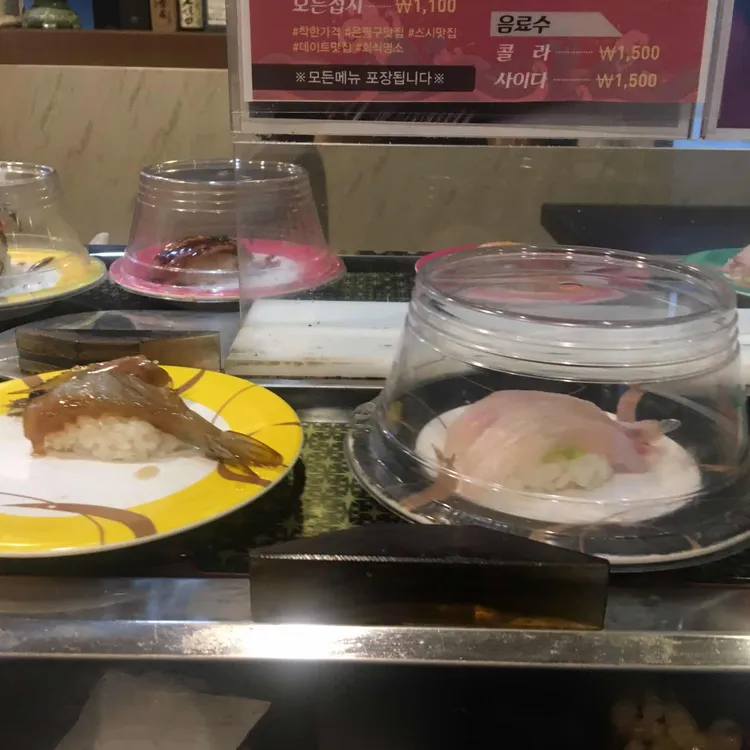 스시누리 대표 사진