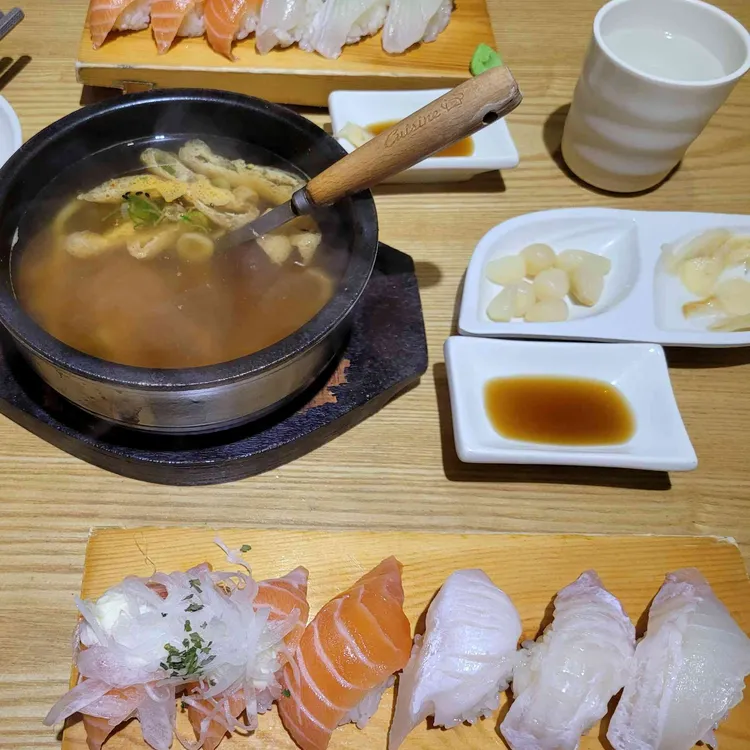 누리초밥참치 대표 사진