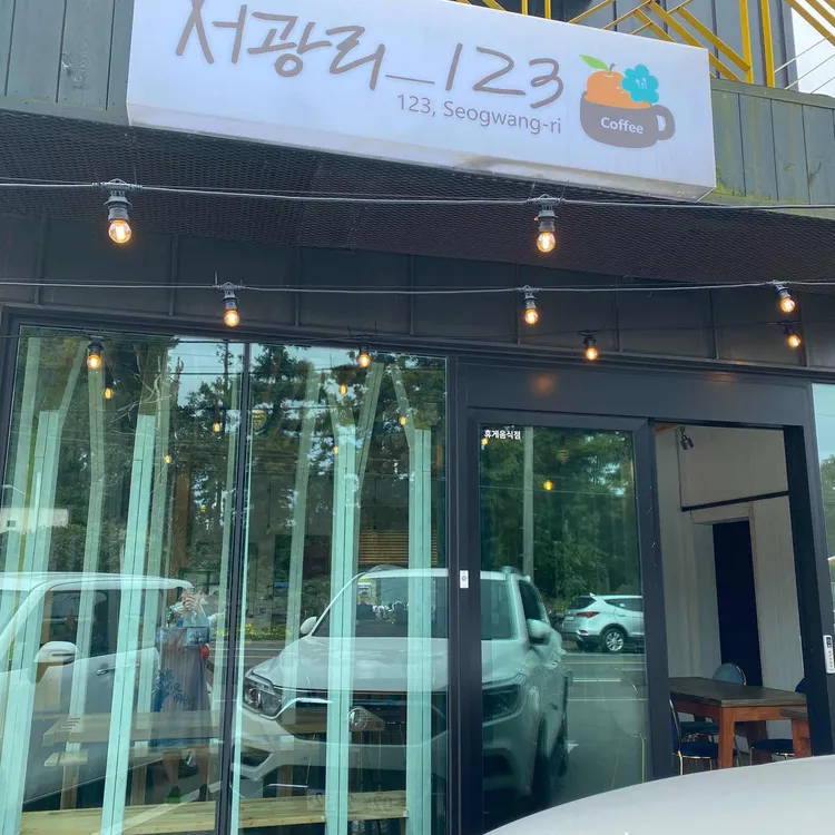 제주 서귀포시 안덕면 테마별 맛집 추천 - 다이닝코드, 빅데이터 맛집검색