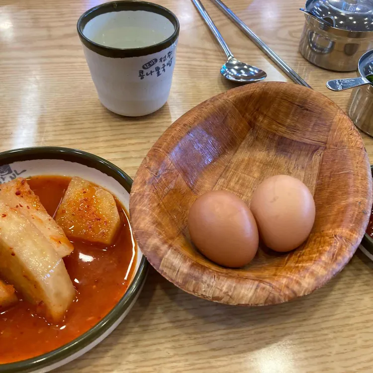 한방전주콩나물국밥 대표 사진