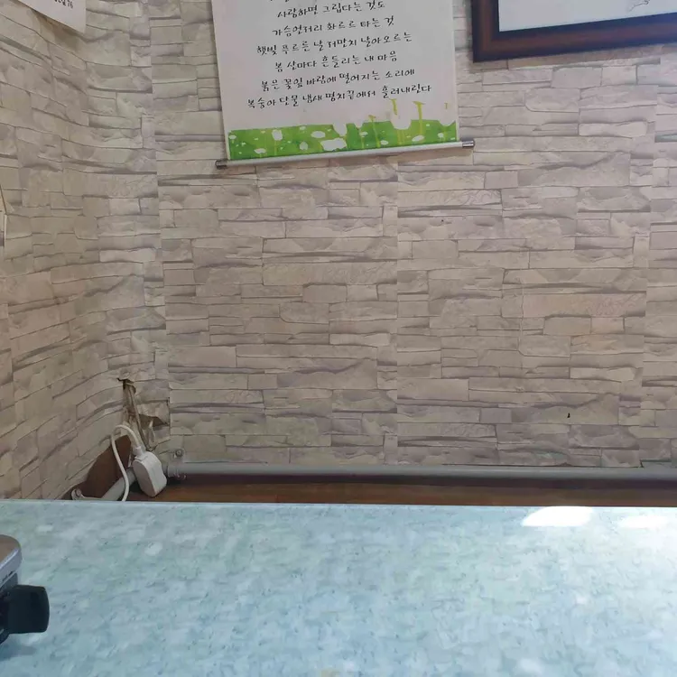 교동식당 대표 사진