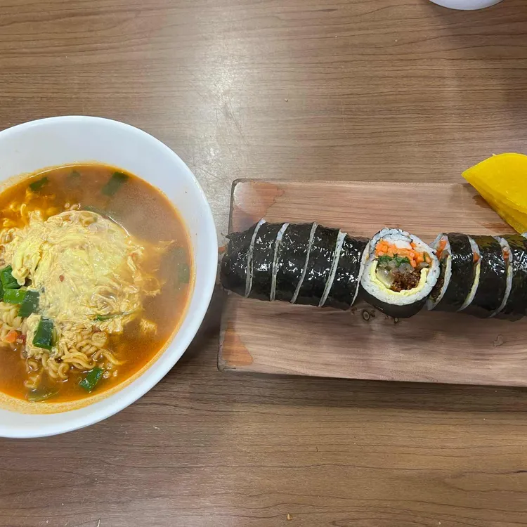 우리집김밥 대표 사진