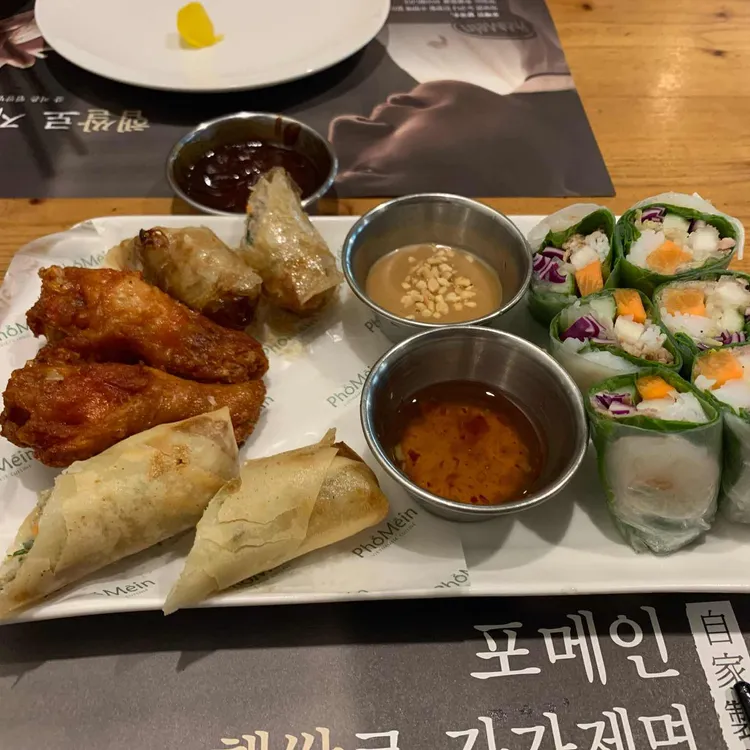 포메인 대표 사진