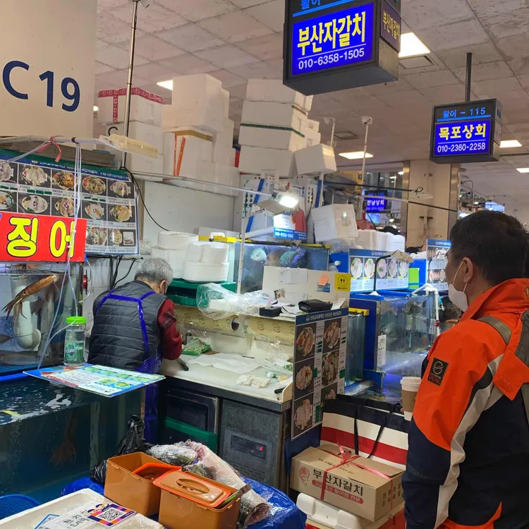 부산자갈치 대표 사진