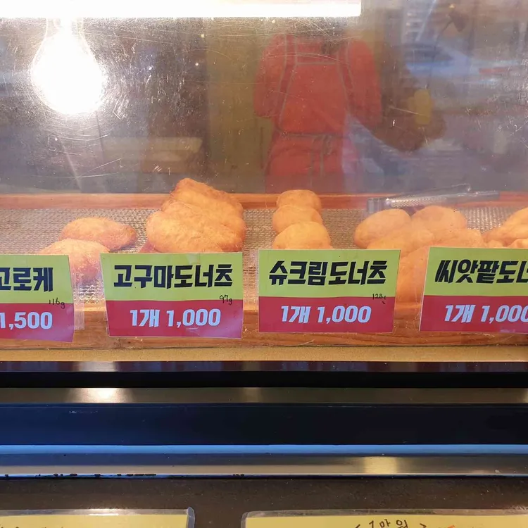 원더풀명품찹쌀꽈배기 대표 사진