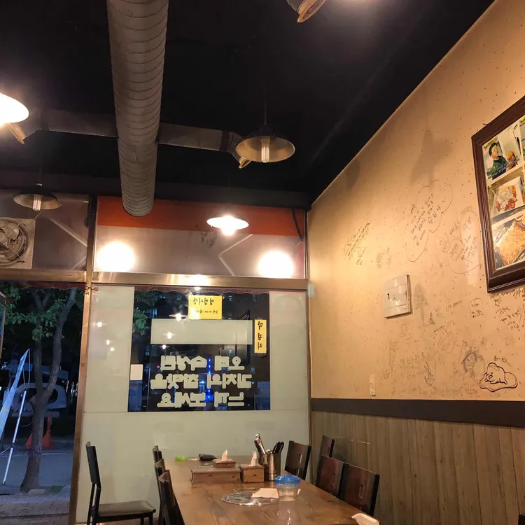 오모가리김치찌개 대표 사진