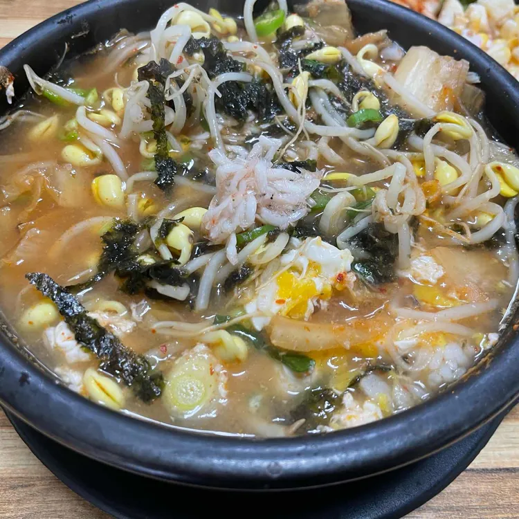 정희자의 전주거꾸로콩나물국밥 대표 사진