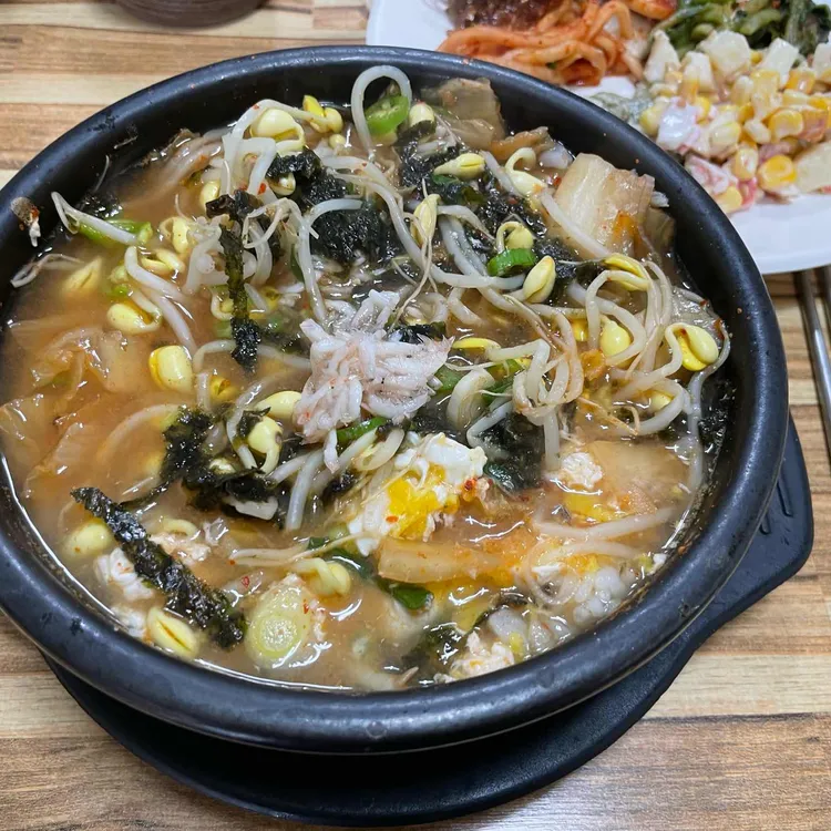 정희자의 전주거꾸로콩나물국밥 대표 사진