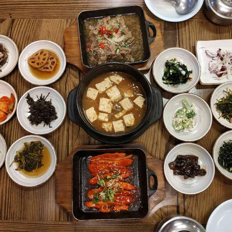 예촌 대표 사진