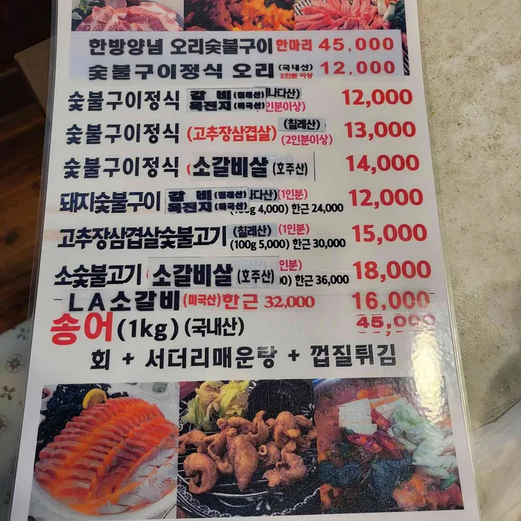 소요산신흥 대표 사진