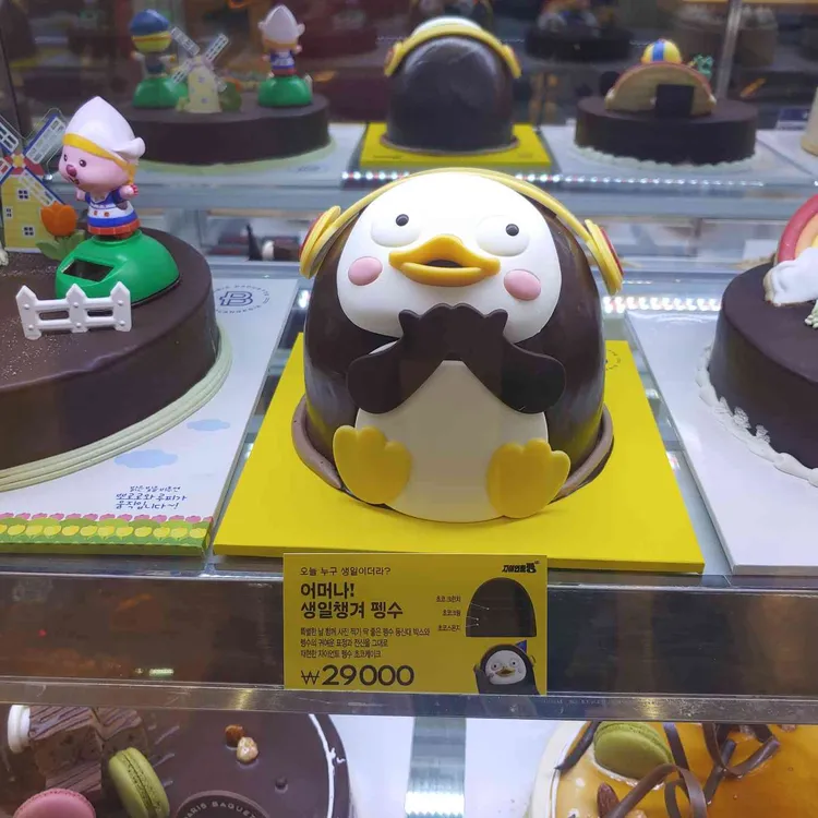 파리바게뜨 대표 사진
