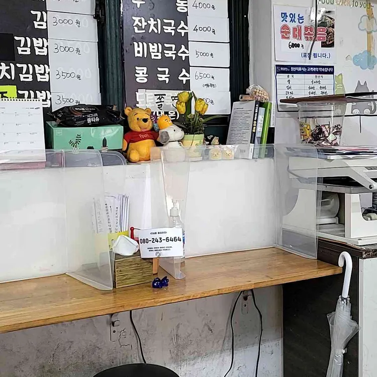 순대렐라떡볶이 대표 사진