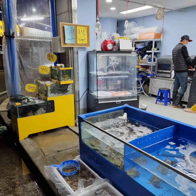 삼둥이네수산 대표 사진