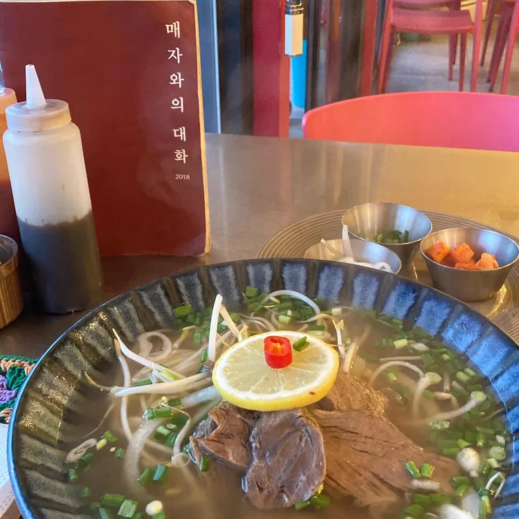 매자식당: 속초의 이국적인 쌀국수 맛집 - AI 딩코의 맛집 공략
