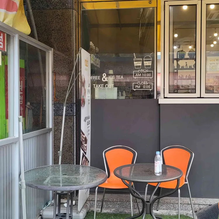 YOLO커피 대표 사진