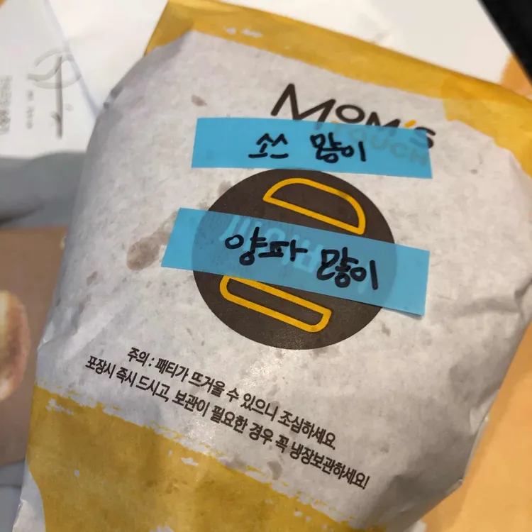 맘스터치 대표 사진