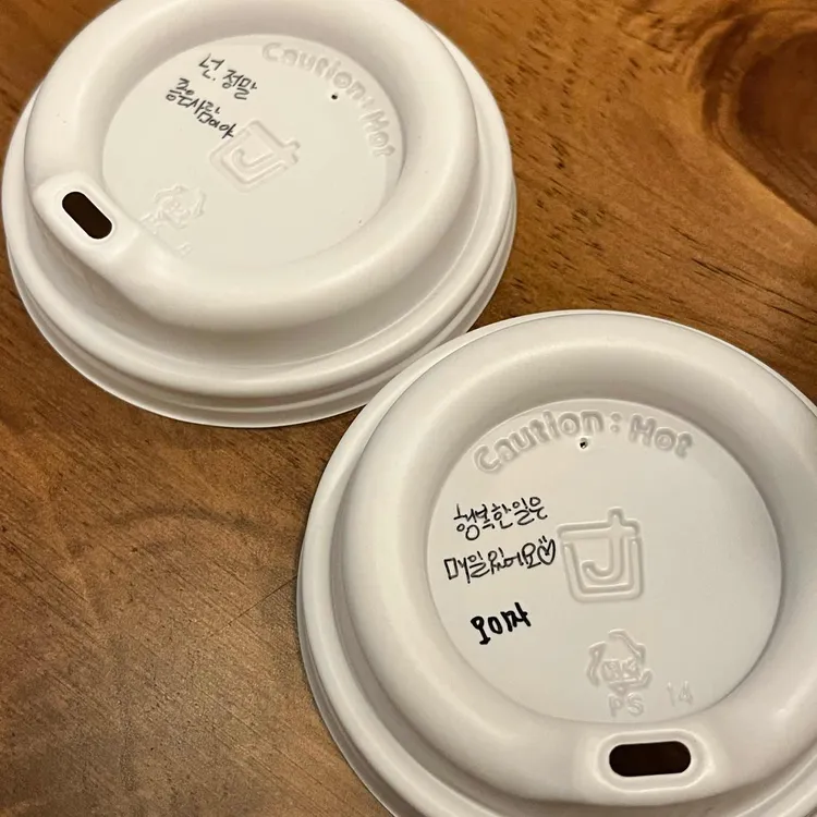 커피정원 대표 사진