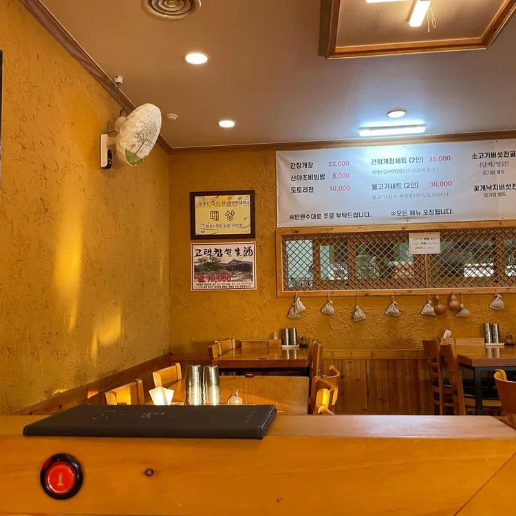 명선기운찬 대표 사진