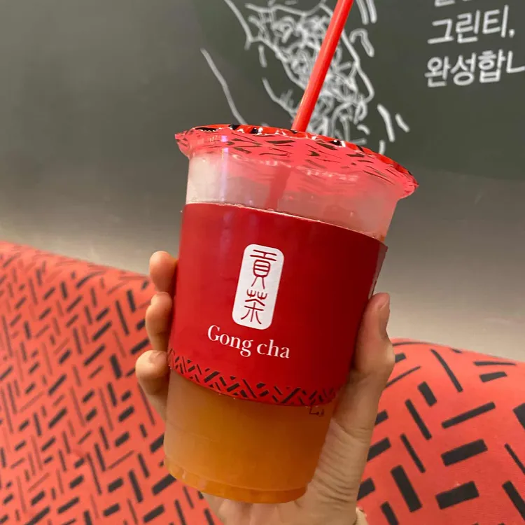 공차 대표 사진