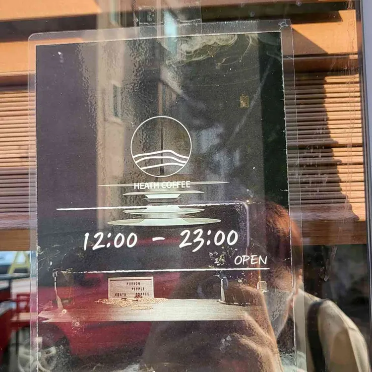 히스 대표 사진