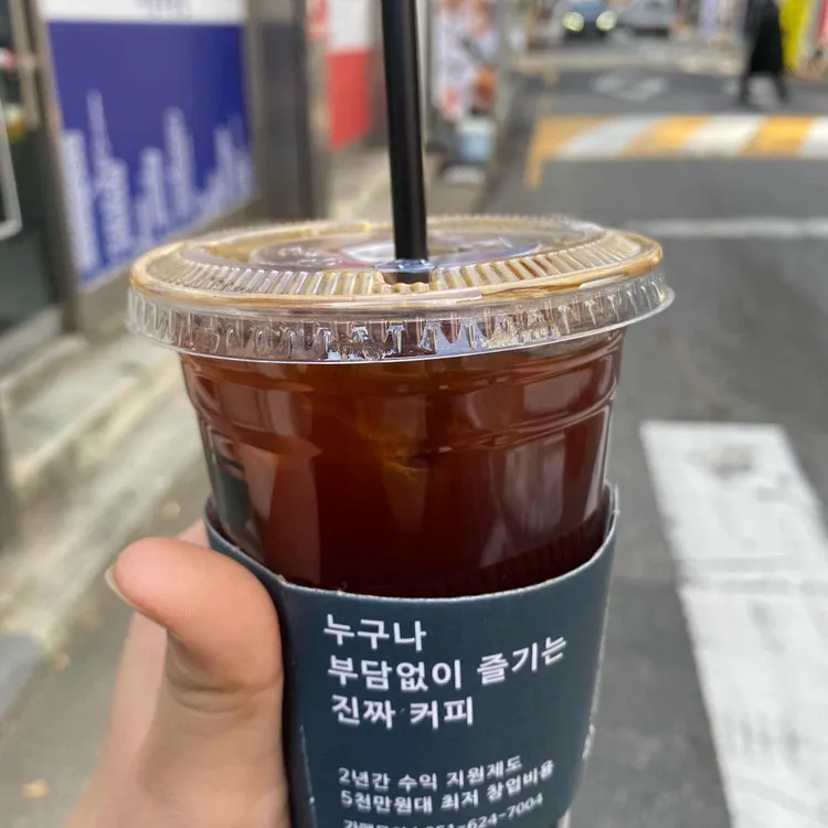 오빠커피 대표 사진