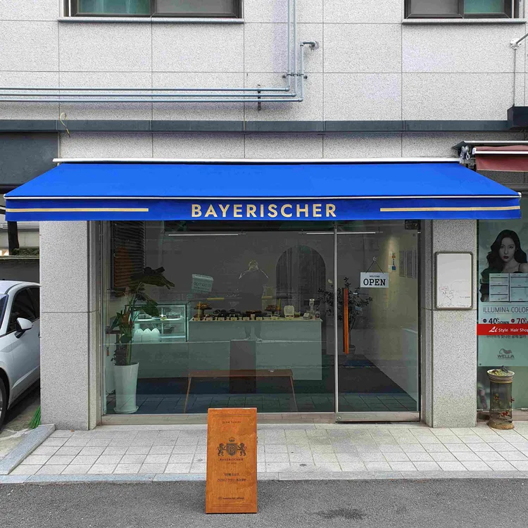 바이어리셔 대표 사진