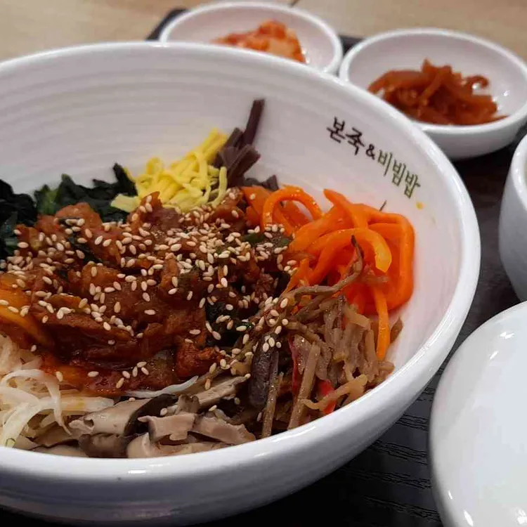 본죽&비빔밥 대표 사진