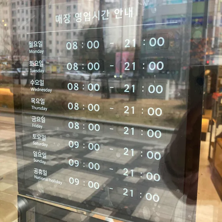 스타벅스 대표 사진