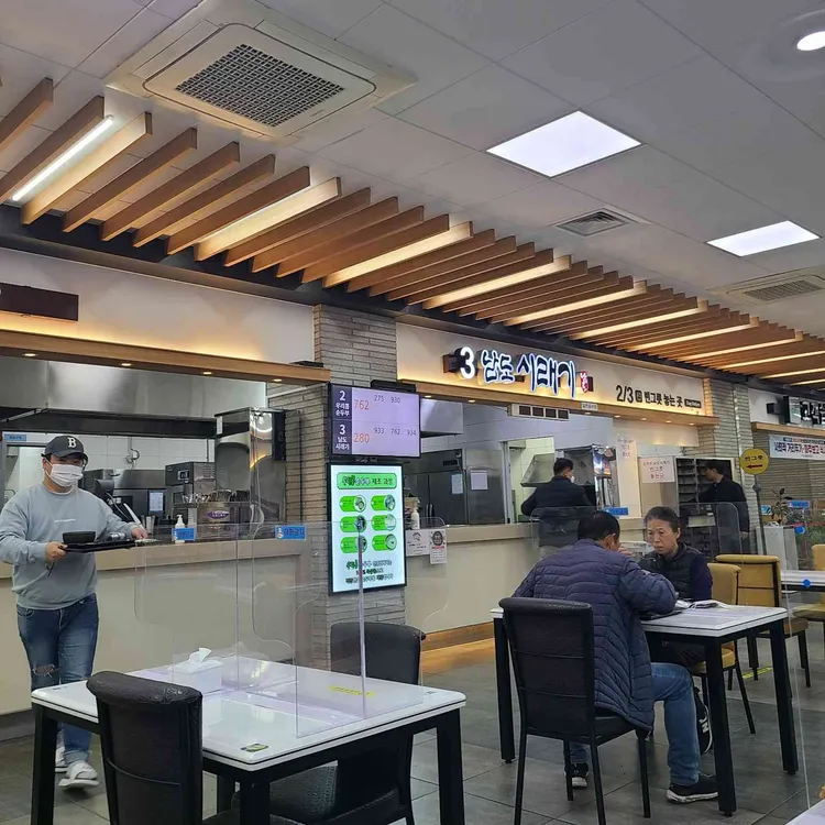 남도시래기 대표 사진