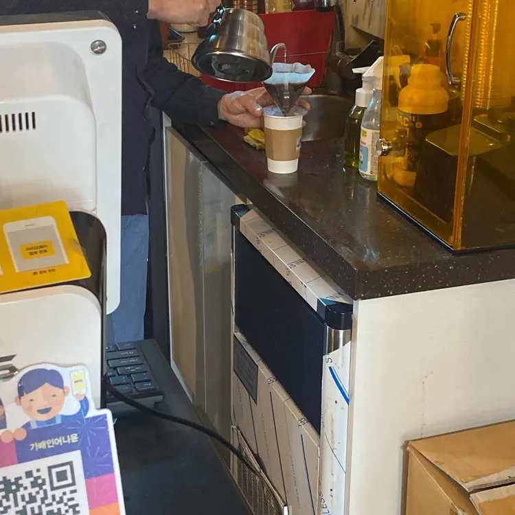 가배인어니윤 대표 사진
