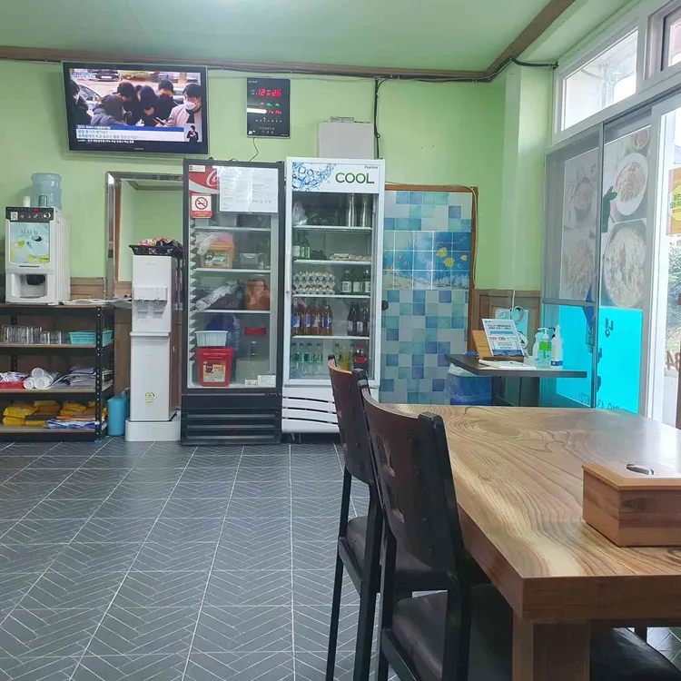 부부밥집 대표 사진
