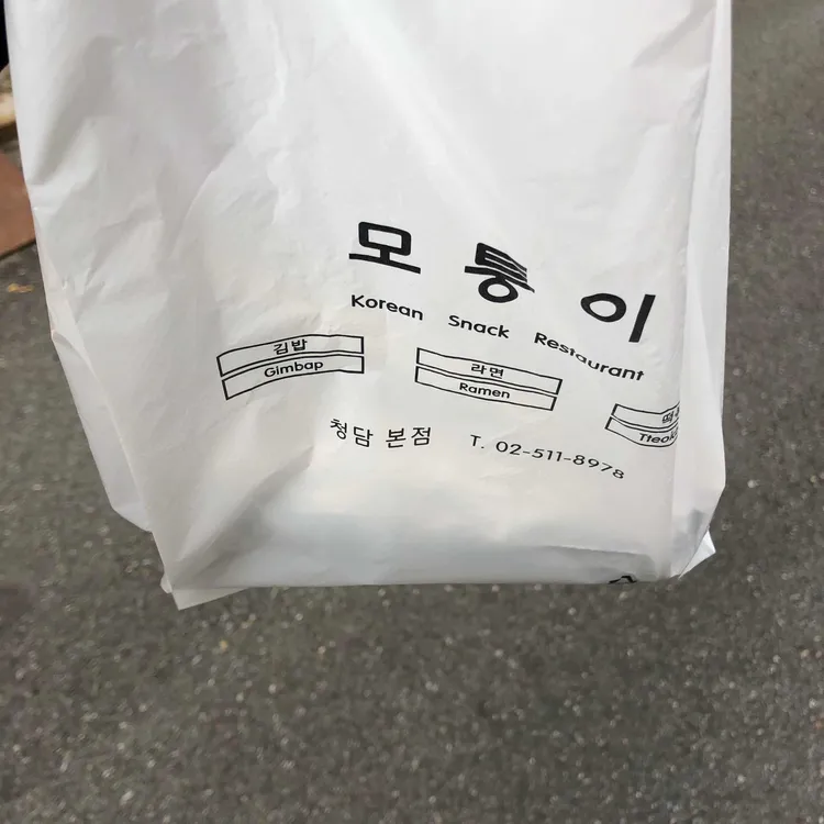 모퉁이 대표 사진