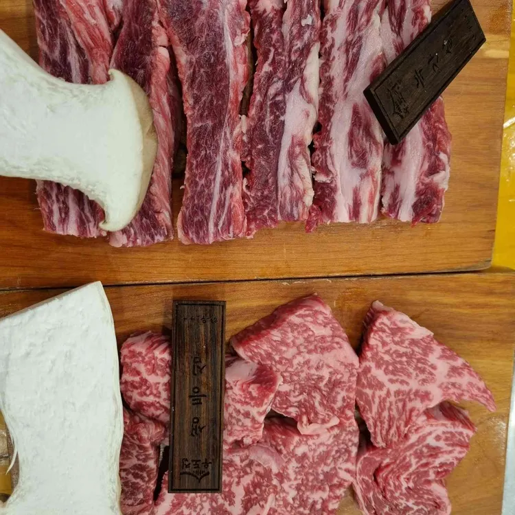 강경 우도집 대표 사진