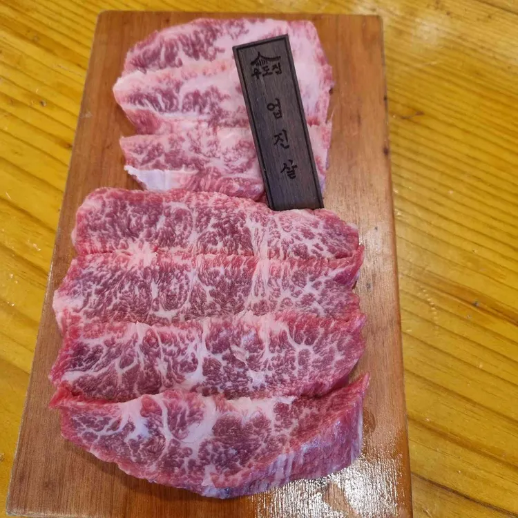 강경 우도집 대표 사진