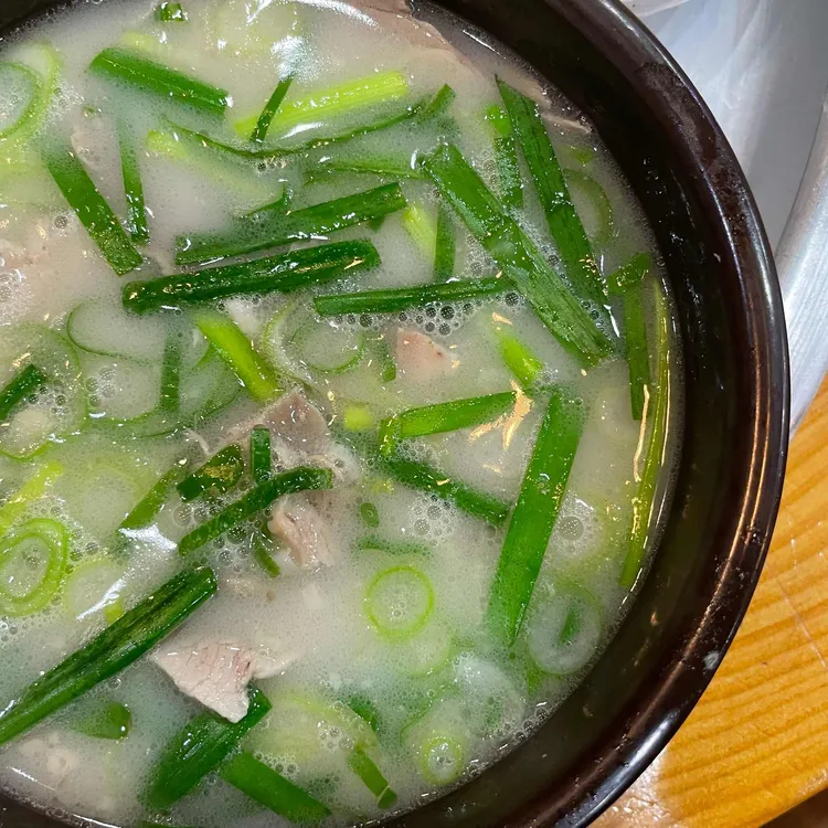 소문난부자돼지국밥 대표 사진