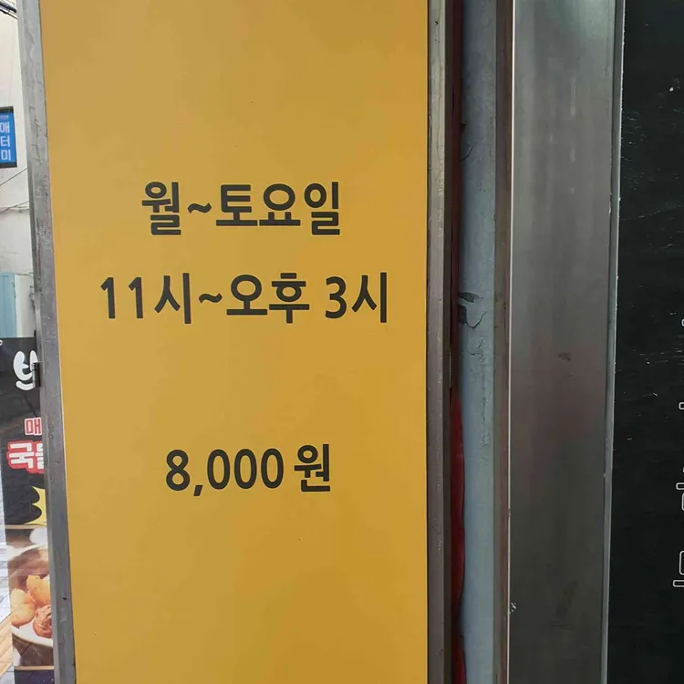 보리향 대표 사진